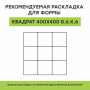 Купите квадратную тротуарную плитку от производителя компания «Выбор»